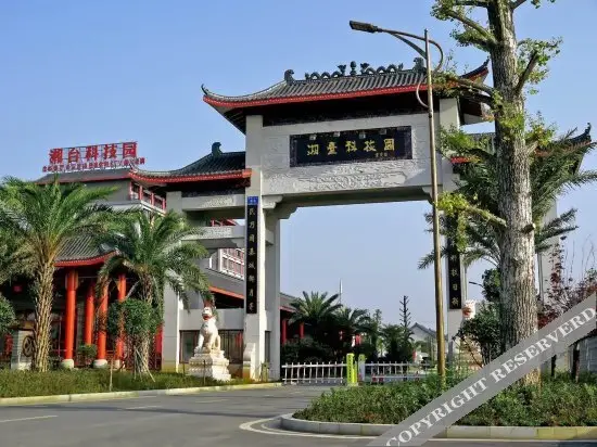Чанша: Xiangtai Ecologic International Hotel