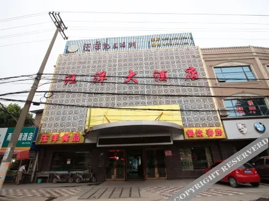 Нинбо: Wangyang Hotel