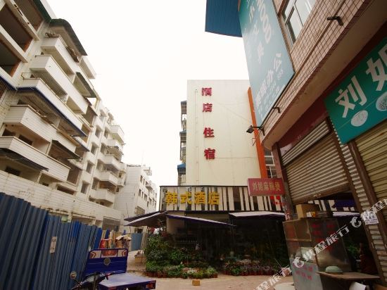 Мяньян: Korea Style Hotel