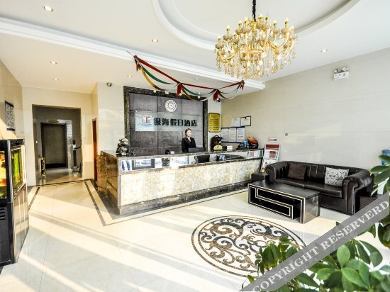 Циньхуандао: Yinhai Holiday Hotel