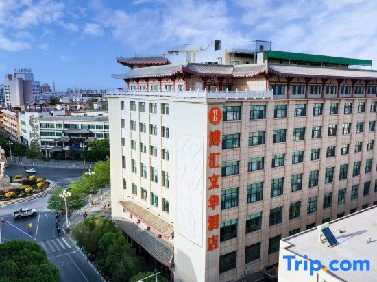 Цзюцюань: Dunhuang Bohui Wenhua Hotel (Shazhou Night Market Branch)