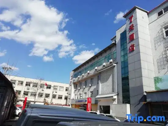 Тяньцзинь: 7 Days Premium Hotel (Tianjin Binhai Airport Zhangguizhuang)