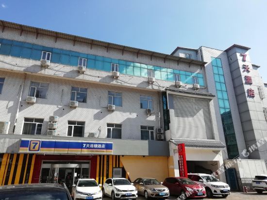 Тяньцзинь: 7 Days Premium Hotel (Tianjin Binhai Airport Zhangguizhuang)
