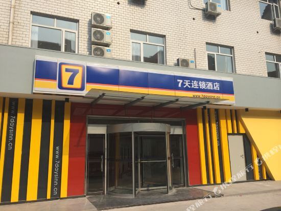 Тяньцзинь: 7 Days Premium Hotel (Tianjin Binhai Airport Zhangguizhuang)