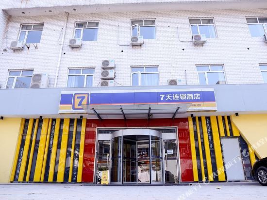 7 Days Premium Hotel (Tianjin Binhai Airport Zhangguizhuang) — фото 1