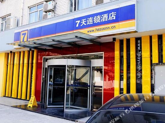 Тяньцзинь: 7 Days Premium Hotel (Tianjin Binhai Airport Zhangguizhuang)