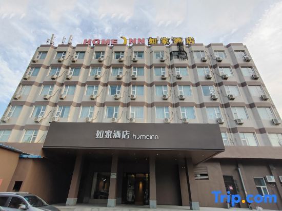 Цзяочжоу: Homeinn Hotel (Jiaozuo Jianshe Road Wanfang Bridge)