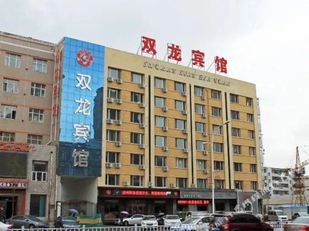Цицикар: Shuang Long Hotel