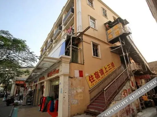 Шэньчжэнь: Rugui Hostel (Shenzhen Nanshan)