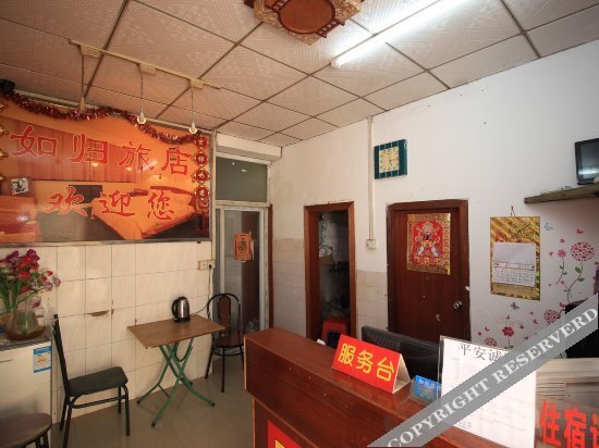 Rugui Hostel (Shenzhen Nanshan) — фото 1