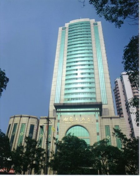Xiang Quan Hotel — фото 1