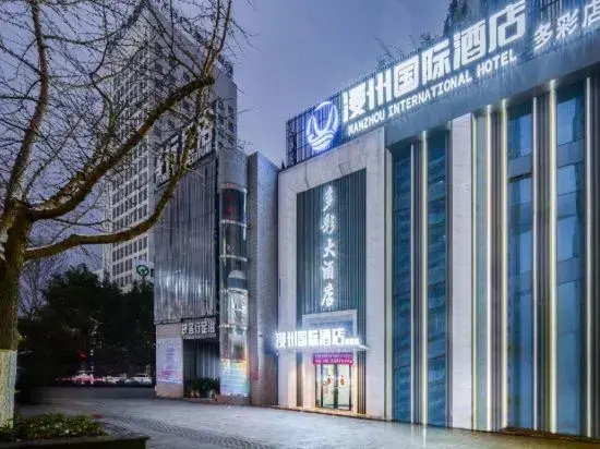 Бицзе: Manzhou International Hotel (Bijie Duocai Shop)