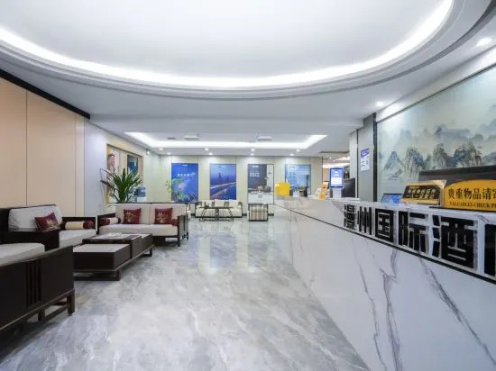 Бицзе: Manzhou International Hotel (Bijie Duocai Shop)