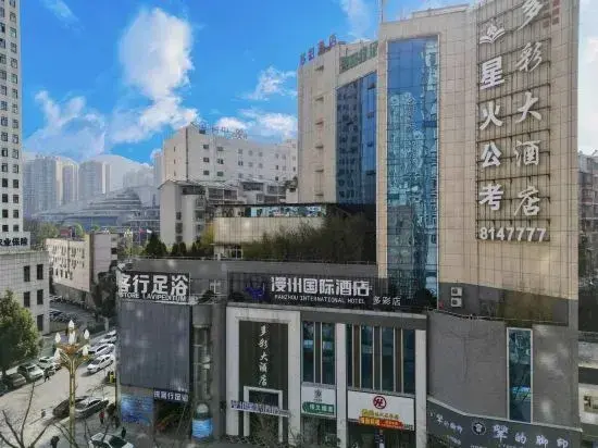 Бицзе: Manzhou International Hotel (Bijie Duocai Shop)