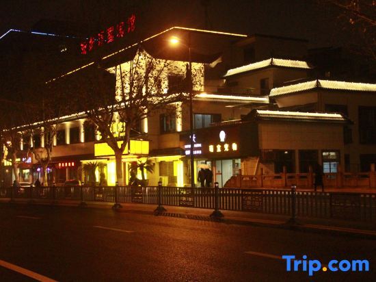Шаоксинг: Zhezhi Jianguo Hotel (Lu Xun's hometown)