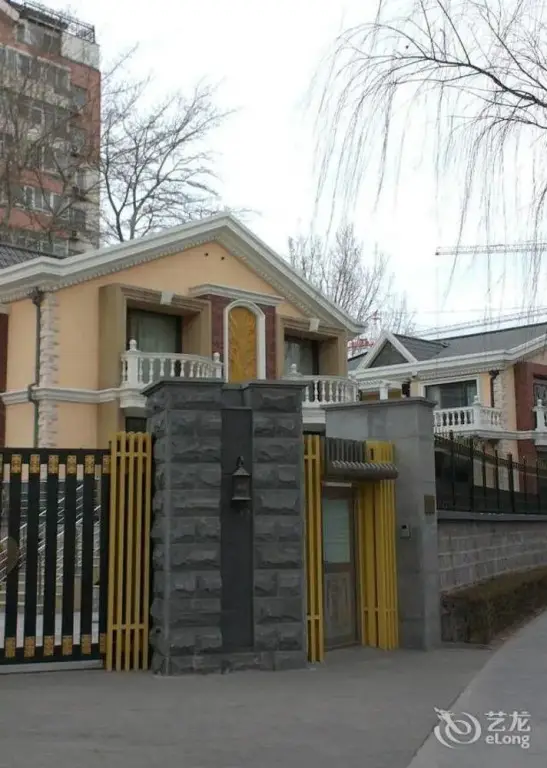 Пекин: Beifang Langyue hotel(Beijing Qingnianhu)