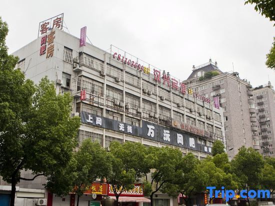 Шаоксинг: Gangyue Hotel