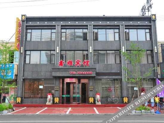 Xinshun Hotel — фото 1