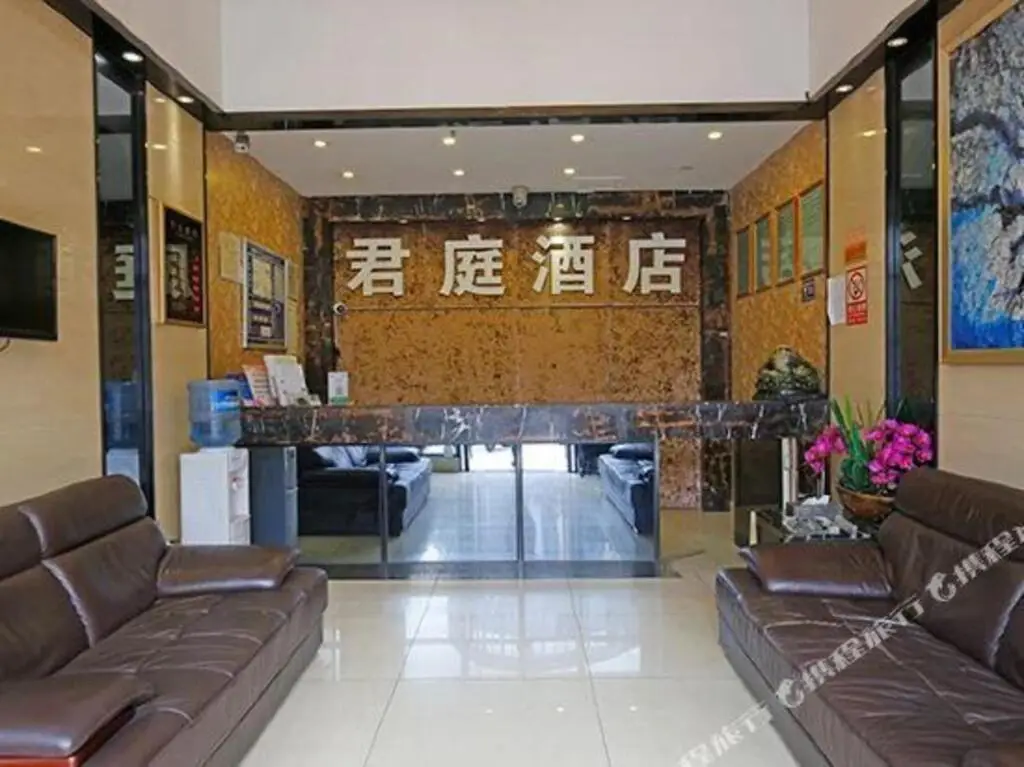 Чэнду: Junting Hotel