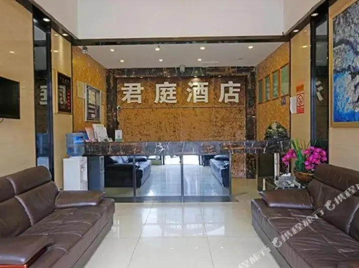 Чэнду: Junting Hotel