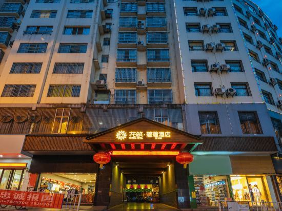Longsheng: Floral Hotel·Bilian hotel (Longsheng Bus Station)