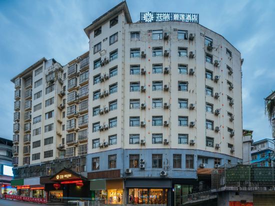Longsheng: Floral Hotel·Bilian hotel (Longsheng Bus Station)