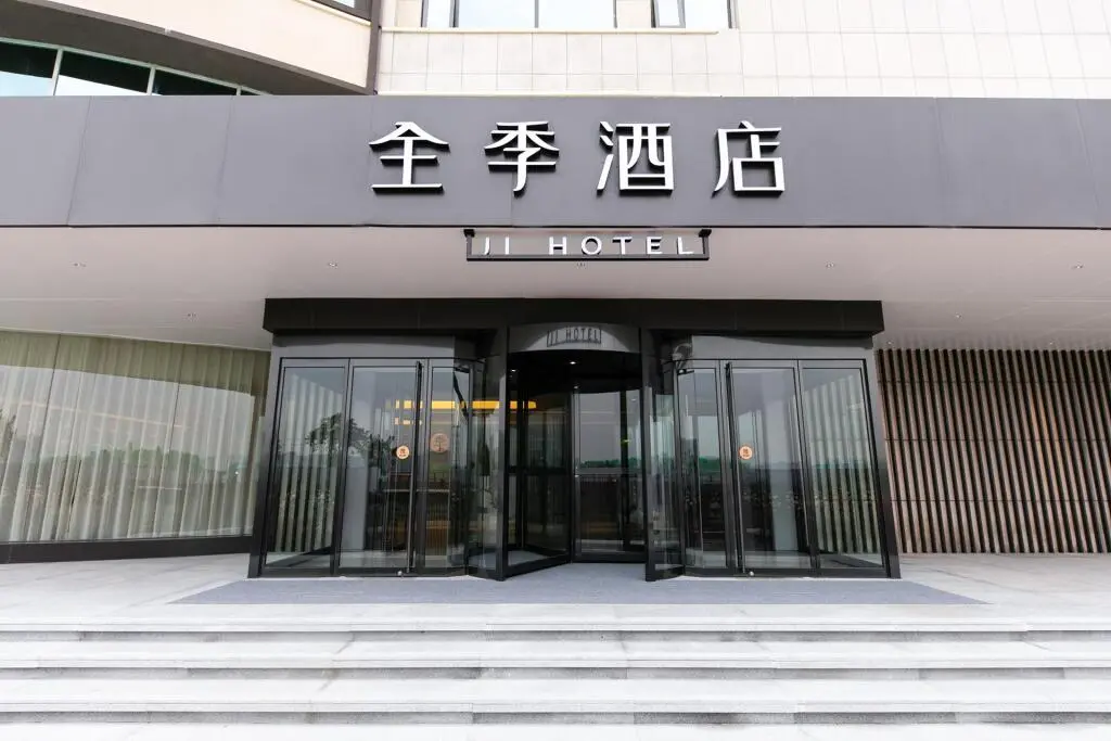 Сиань: Ji Hotel Xian Keji Ba Road