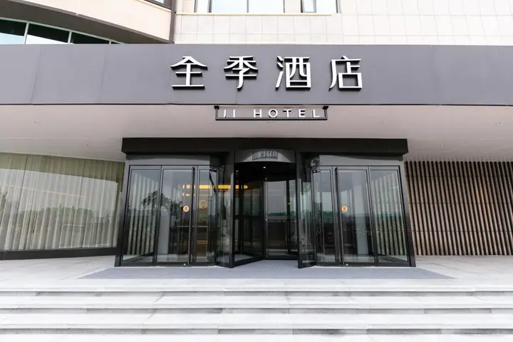 Сиань: Ji Hotel Xian Keji Ba Road