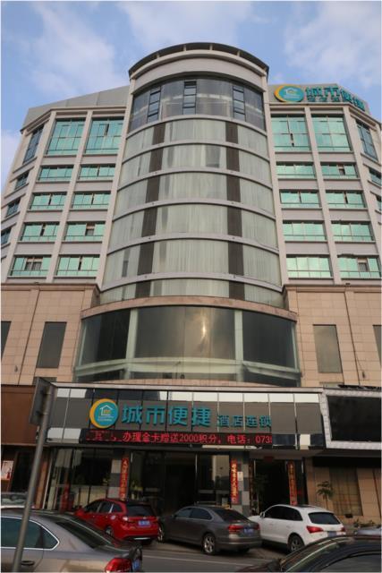 Чэньчжоу: City Comfort Inn Chenzhou Dongjianghu