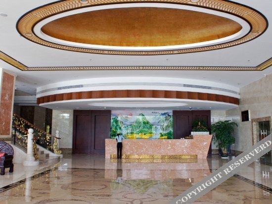 Хейан: Ya Di De Hotel