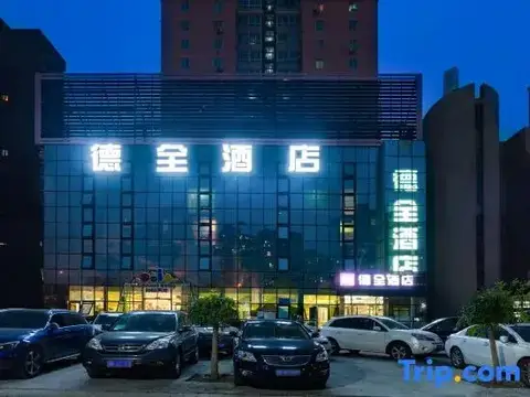 Dequan Hotel (Gaotie Chaoyangzhan) — фото 1
