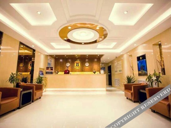 Super 8 Huhehaote Palace of Eternal Happiness — фото 1