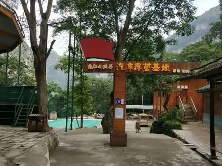 Гуйян: Nanjiang Daxiagu Hotel