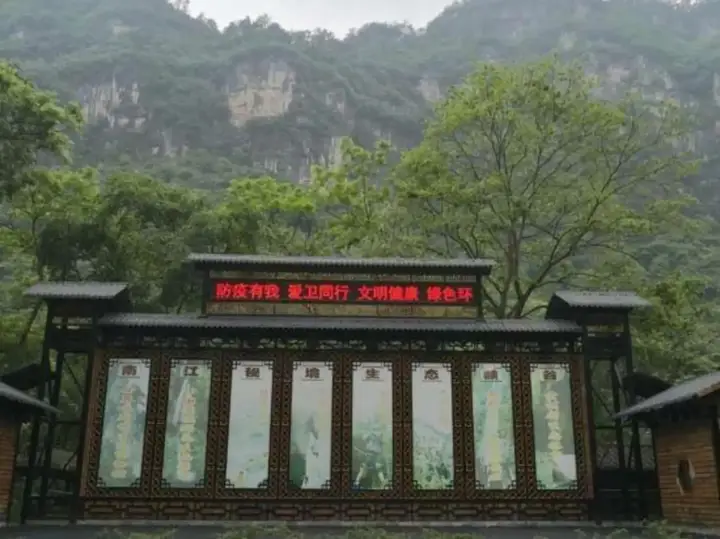 Гуйян: Nanjiang Daxiagu Hotel