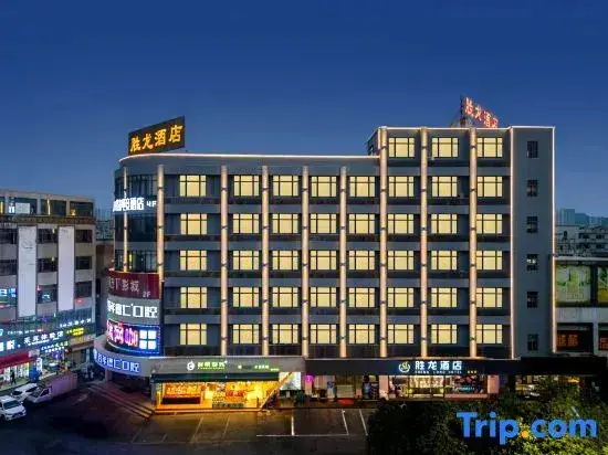 Гуанчжоу: ShengLong Hotel (Chimelong Zhongcun Subway Station Store, Guangzhou)