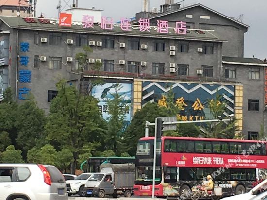 Куньмин: Yunyou Mtai Hotel (Kunming Expo Park)