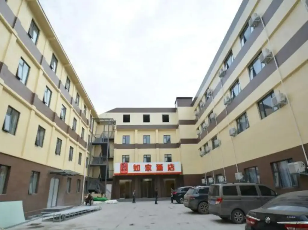 Homeinn Hotel (Zhengzhou University Provincial Maternal and Child Health Hospital) — фото 1