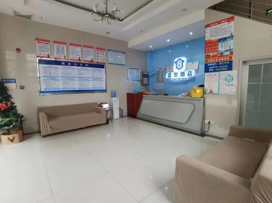 Ичан: Yichang Shengshi Hotel