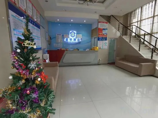 Ичан: Yichang Shengshi Hotel