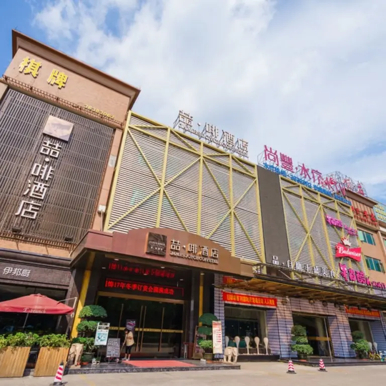 Гуанчжоу: James Joyce Coffetel Guangzhou Shijing City Plaza