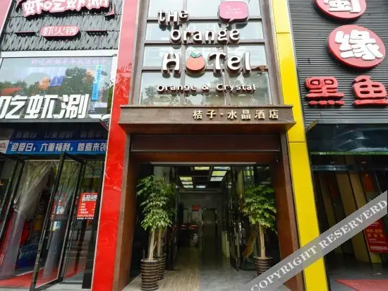 Taizhou Mushe Hotel — фото 1