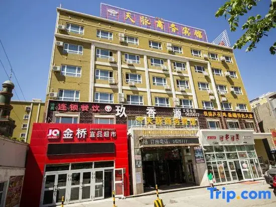 Урумчи: Tianmai Business Hotel (Urumqi South Railway Station Branch)