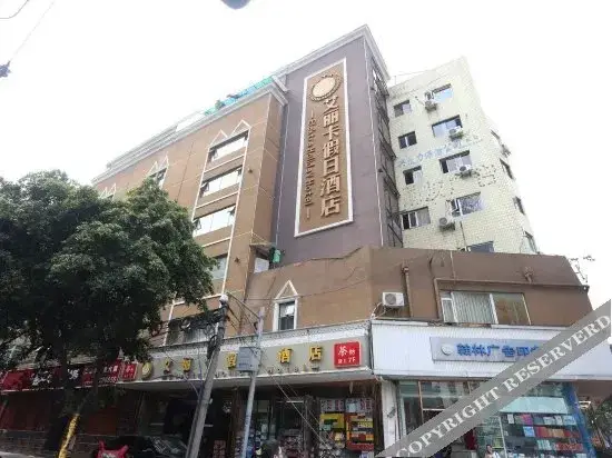 Чэнду: Yitel Hotel (Gaoshengqiao subway station, Wuhou Temple, Chengdu )