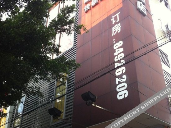 Гуанчжоу: Oushi Express Hotel (Guangzhou Lansha Lanhe)