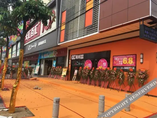 Гуанчжоу: Oushi Express Hotel (Guangzhou Lansha Lanhe)