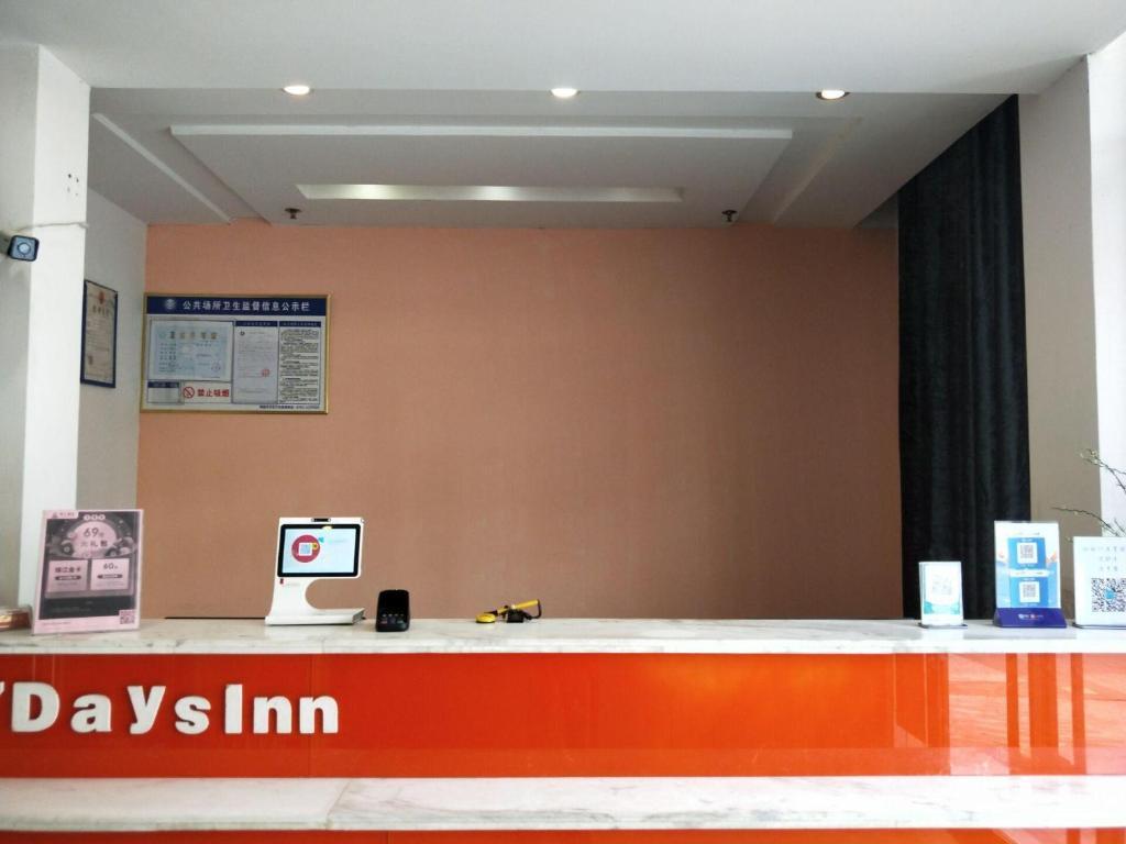 Цзюцзян: 7 Days Inn Rui Chang Pen Cheng East Road Branch