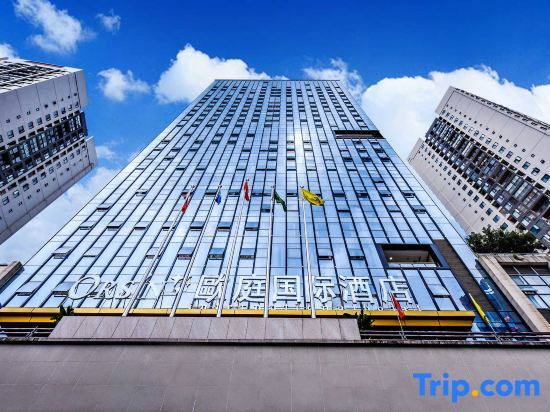 Чунцин: Outing International Hotel