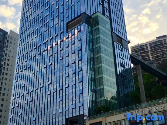 Чунцин: Outing International Hotel