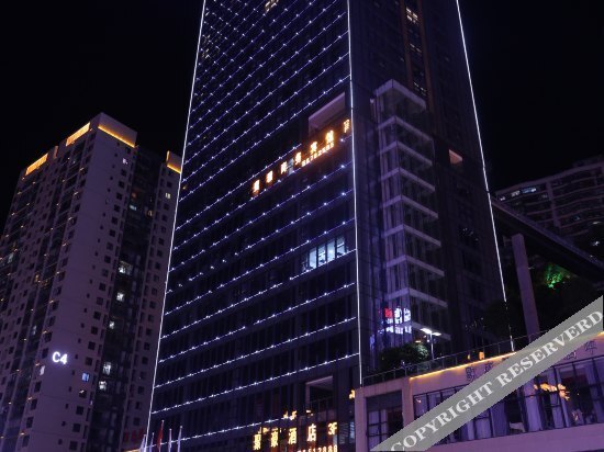 Outing International Hotel — фото 1