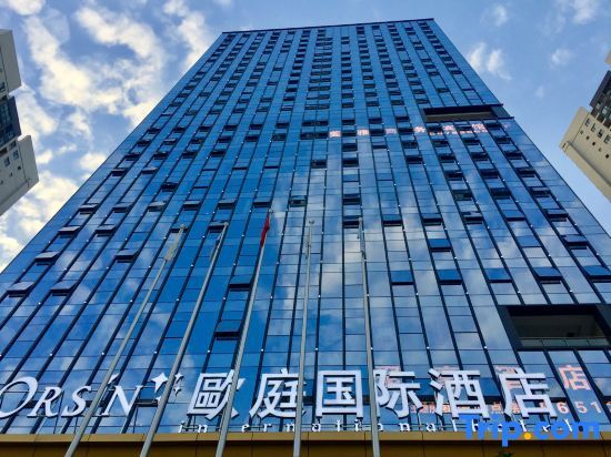 Чунцин: Outing International Hotel